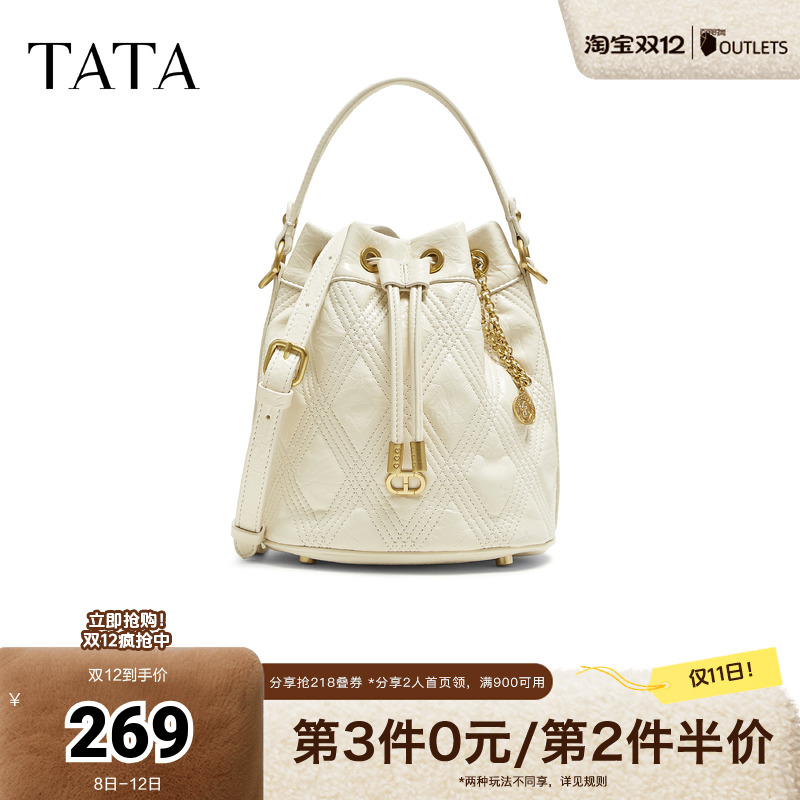 TATA/他她2025秋商场同款时尚百搭编织水桶包新款X3498CX5