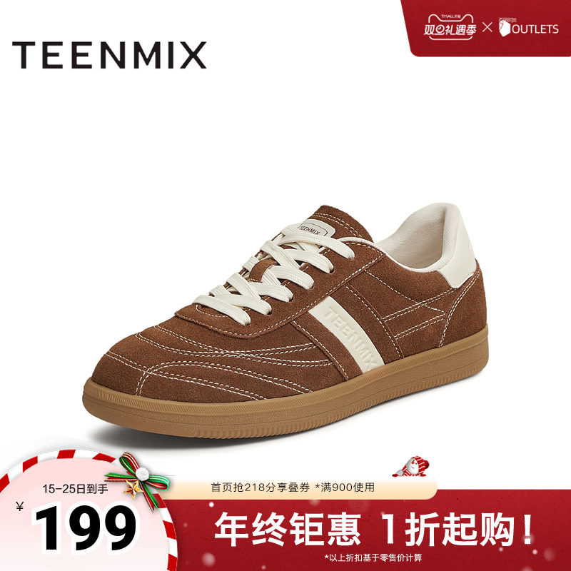 天美意复古厚底德训鞋运