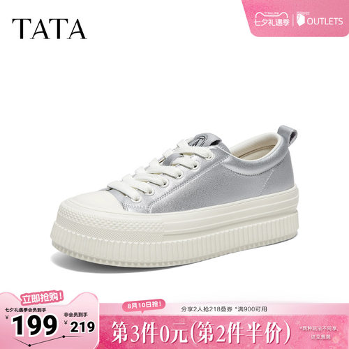 时尚休闲百搭女经典
