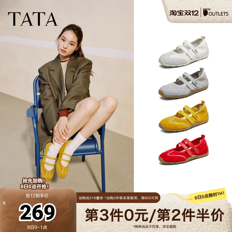 时尚休闲女玛丽珍鞋