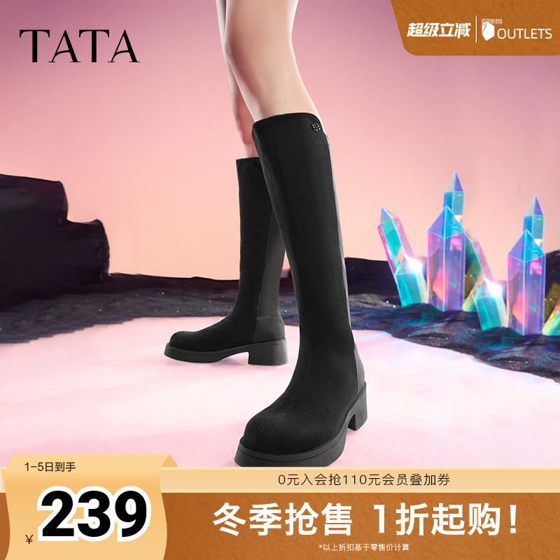 时尚休闲时装长靴