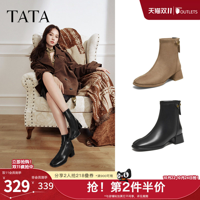 TATA他她女靴子单靴冬季新款休闲百搭时尚低筒黑色短靴WYX03DD5