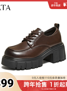 TATA/他她2026春商场同款女牛津鞋简约系带单鞋新款CHY05AM6