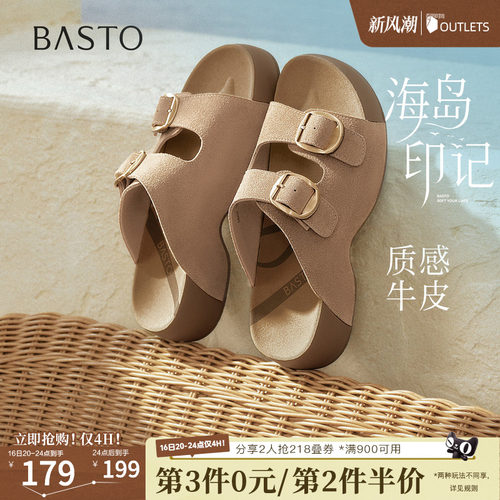 时尚潮流简约舒适