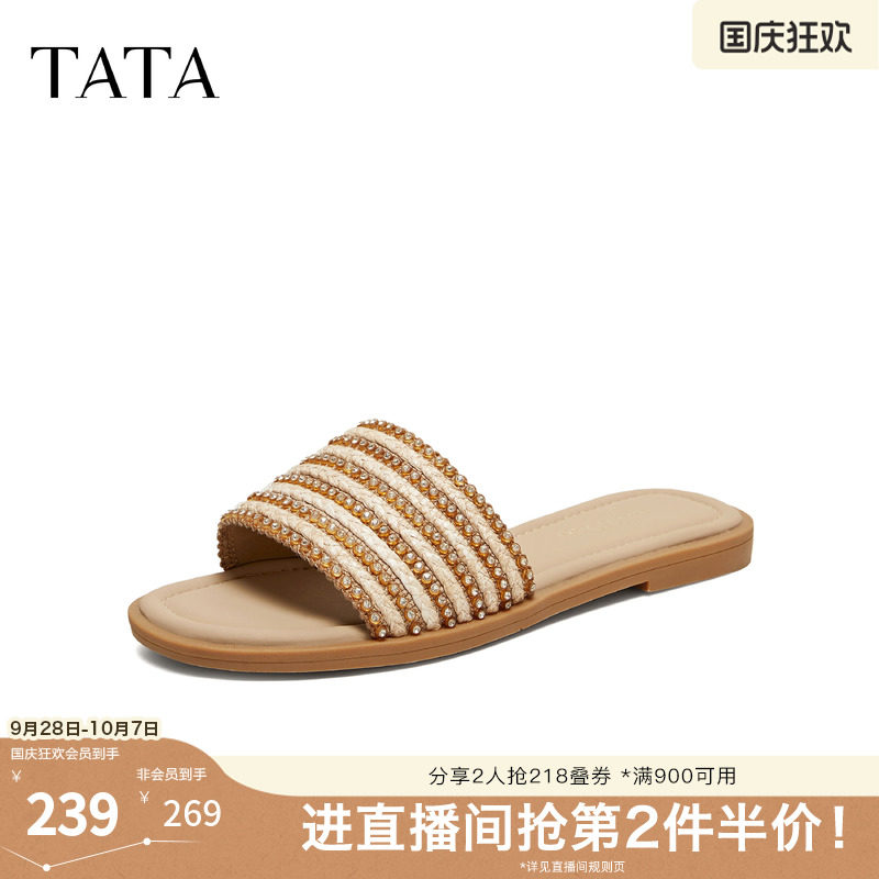 TATA他她平跟凉鞋女外穿简约舒适软底拖鞋沙滩鞋2026新款U3A01BT6