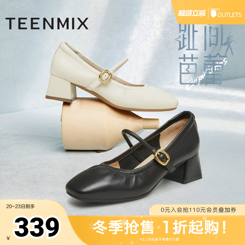 天美意2024新款商场高跟鞋百搭