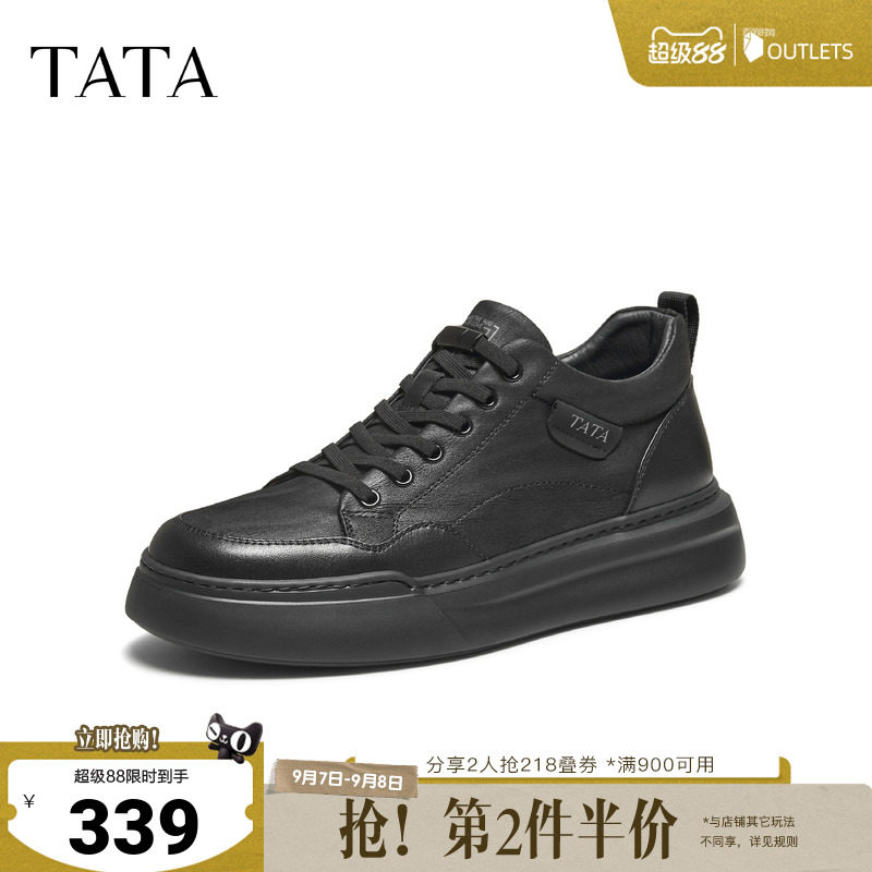 TATA他她男鞋冬新款百搭板鞋黑色休闲鞋厚底运动鞋子PGJ01DM5奥莱