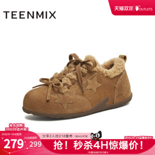 天美意冬新款毛绒保暖系带五角星复古运动女德训鞋KK069DM5