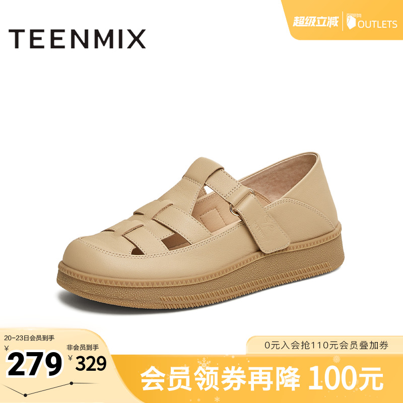 复古编织镂空百搭