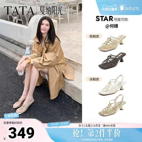 时尚休闲