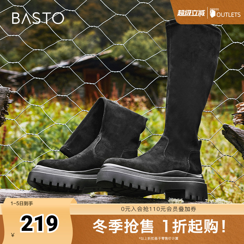 冬季粗跟弹力靴百思图街头