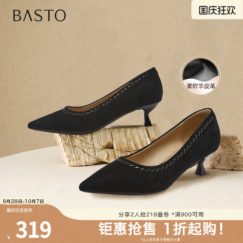 时尚潮流简约舒适