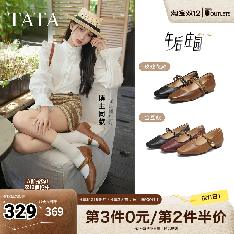 时尚女气质玛丽珍鞋