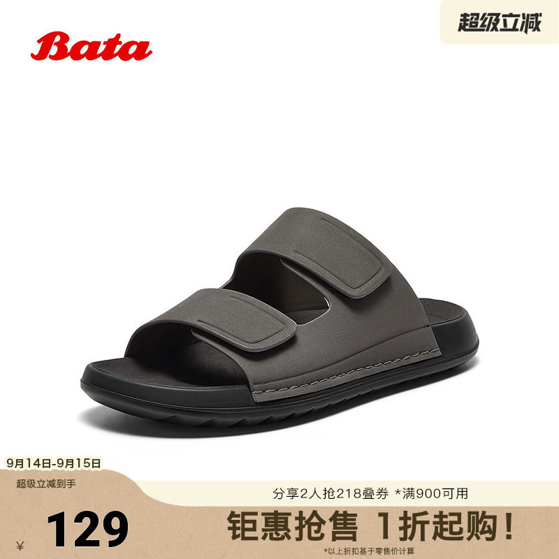 Bata凉拖鞋男夏商场新款简约牛皮外穿舒适百搭沙滩鞋