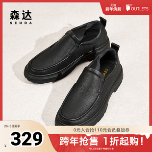 简约软面休闲鞋 森达休闲皮鞋 商场同款 新款 1TF02DM4 男子2024年冬季