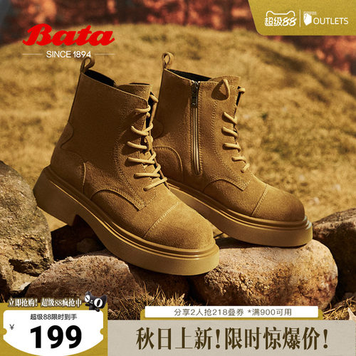Bata马丁靴女2024冬新款