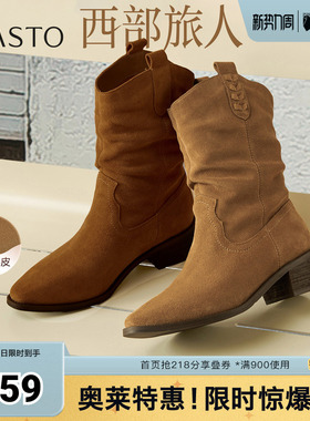 百思图2025冬季新款西部靴时尚复古潮流粗跟尖头女中靴BP107DZ5