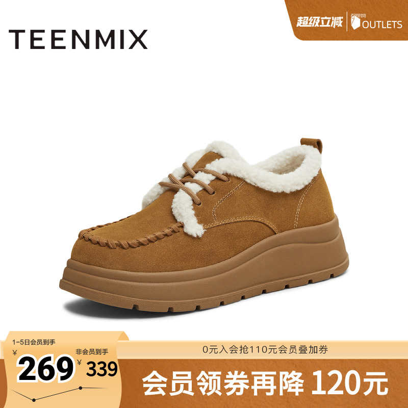 舒适保暖，百搭雪地靴