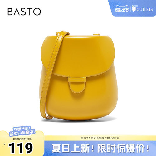 时尚潮流OL通勤