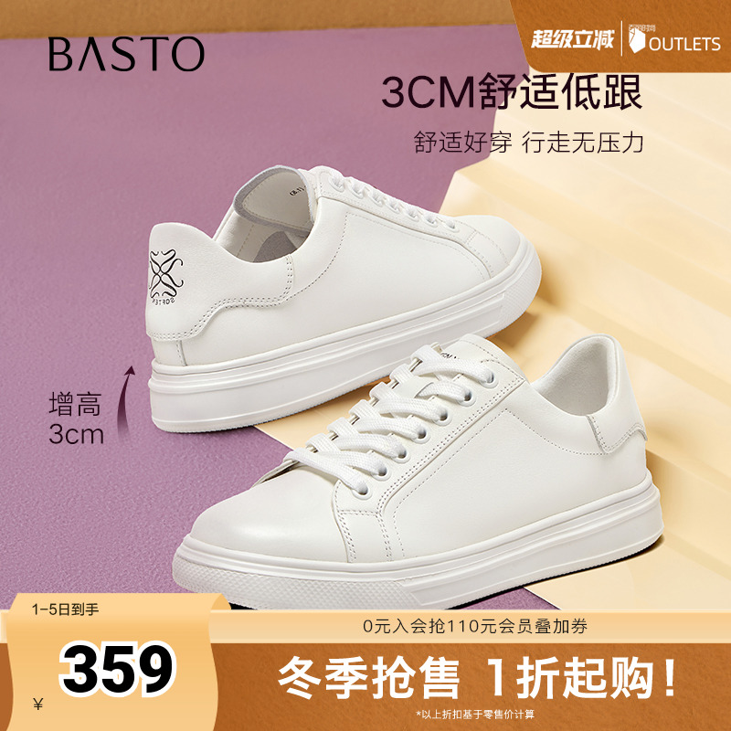 时尚潮流简约舒适