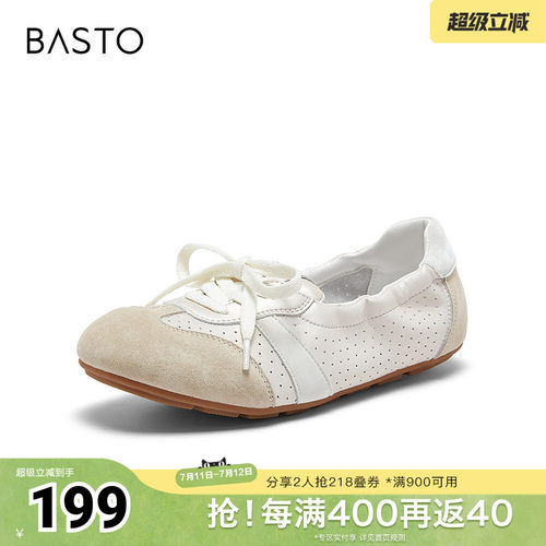 时尚潮流简约舒适