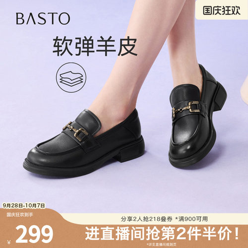 时尚潮流简约舒适