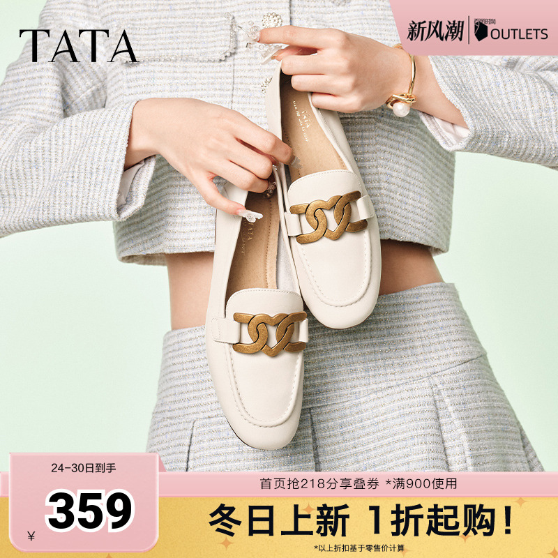 TATA/他她舒适低跟乐福鞋