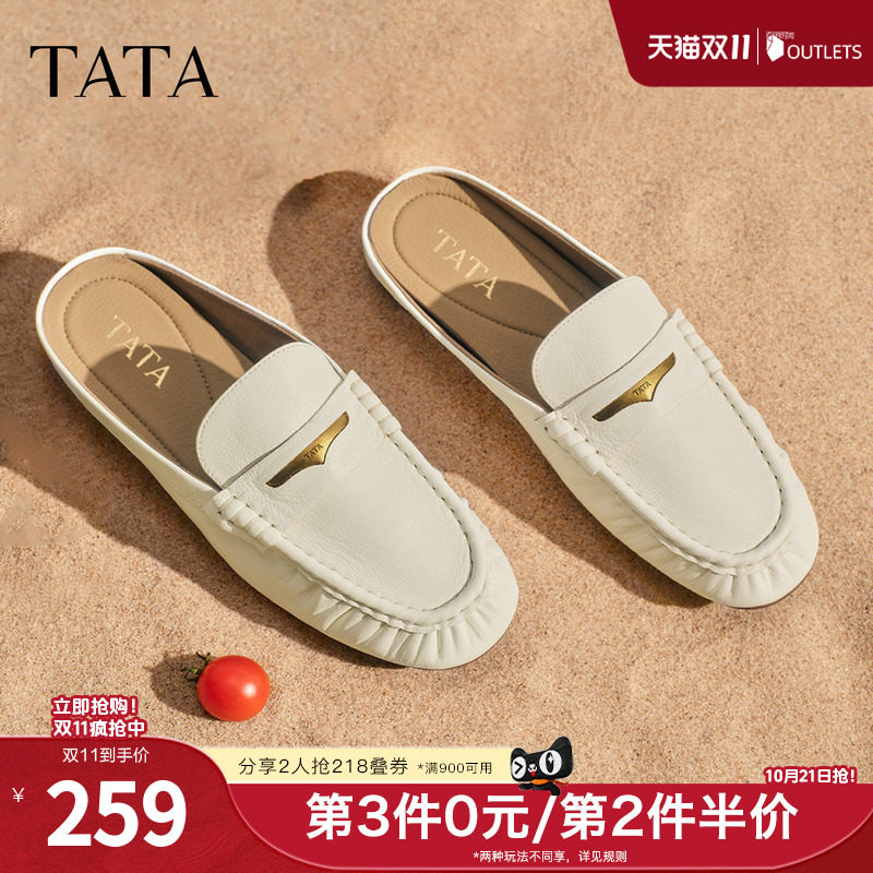 TATA他她包头穆勒鞋女外穿半拖鞋女皮质单鞋凉鞋女2026新7QC11BH6