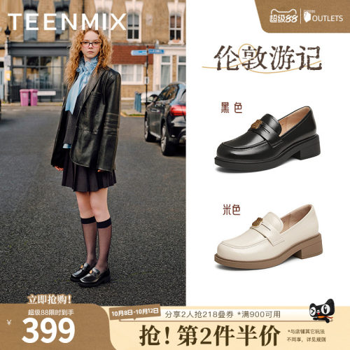 天美意平底学院英伦乐福