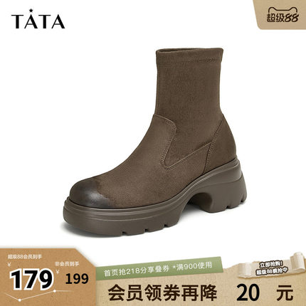 Tata他她棕色厚底弹力靴女靴子显瘦气质短靴冬季新款7DK60DZ4