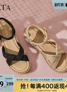 TATA他她休闲度假风坡跟凉鞋女鞋编织气质凉鞋春新款CXP01BL5奥莱