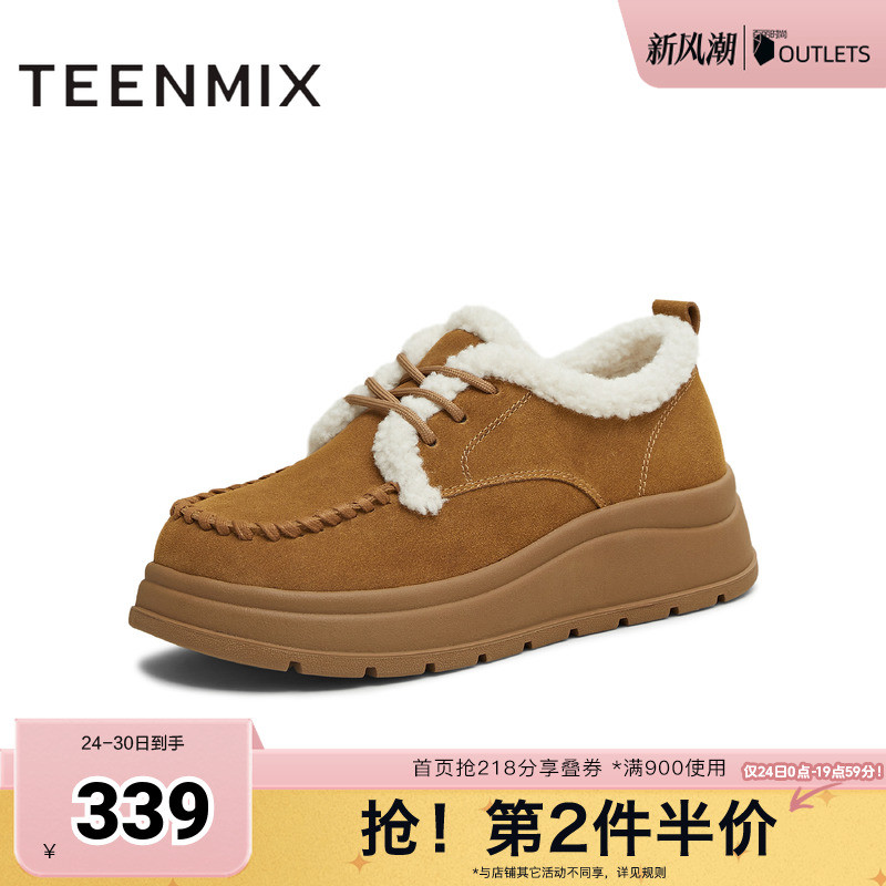 舒适保暖，百搭雪地靴