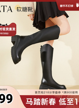 TATA他她时装靴弹力小V靴软糖靴加绒长筒靴高跟骑士靴子CGG01DG5