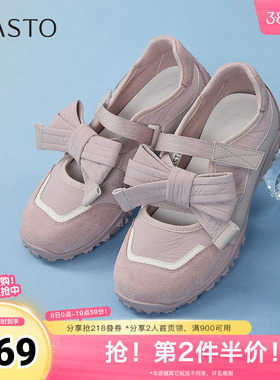 百思图2025夏季新款时尚户外休闲玛丽珍鞋厚底女单鞋X3132BQ5