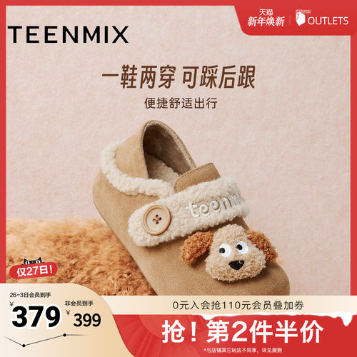 简约百搭，舒适保暖