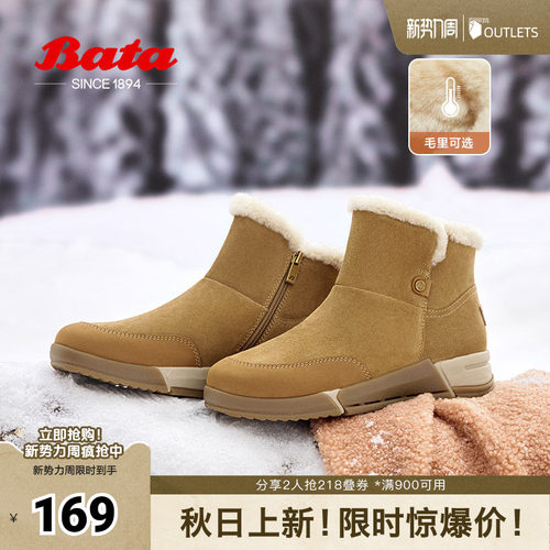 牛剖皮保暖厚底百搭时尚短靴