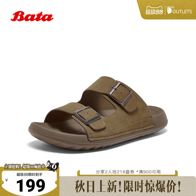 Bata凉拖鞋男夏季新款简约牛皮外穿舒适百搭沙滩鞋