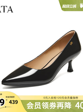 TATA他她女鞋2026春季新款浅口单鞋时尚尖头细跟高跟鞋U3K01AQ6