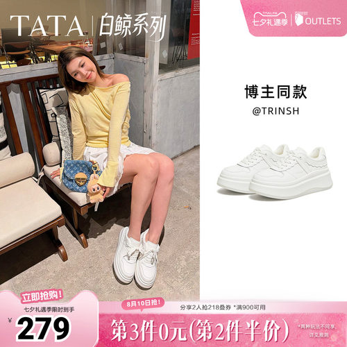 商场同款时尚休闲百搭