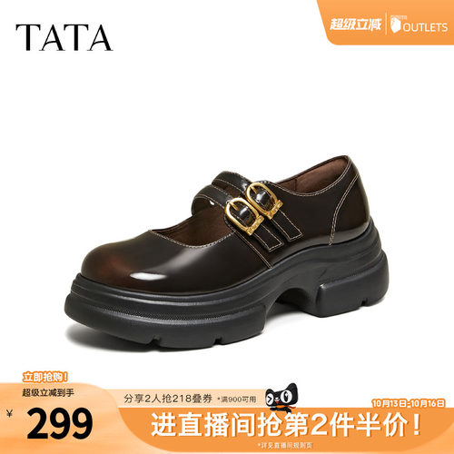 商场同款浅口女休闲百搭