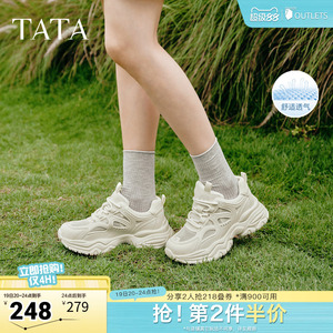TATA他她网面透气厚底老爹鞋女运动鞋休闲小白鞋夏季新款CY221BM6