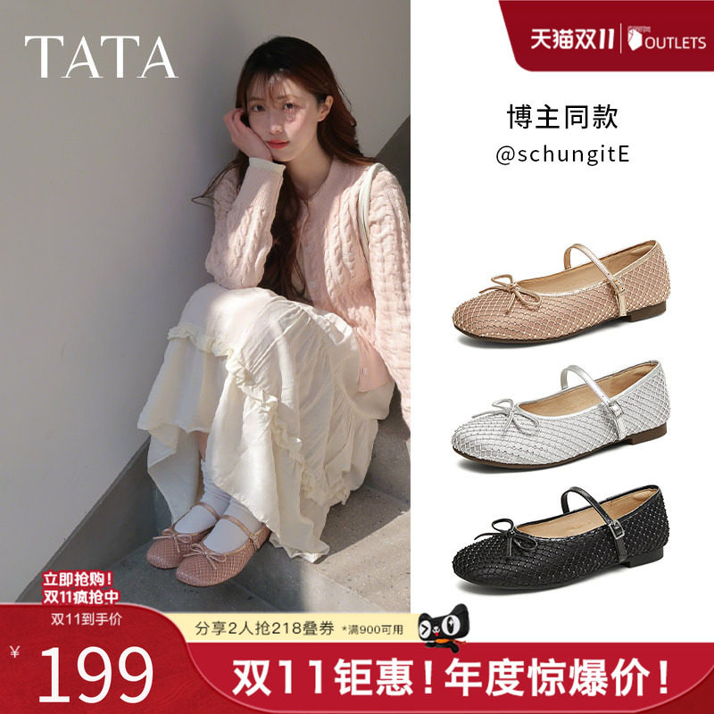 TATA他她法式复古玛丽珍鞋女鞋气质平底真皮单鞋秋季新款JPL01AQ5