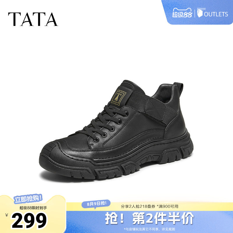 TATA他她工装鞋冬季男鞋舒适百搭休闲鞋黑色运动鞋子QHQ01DD5奥莱