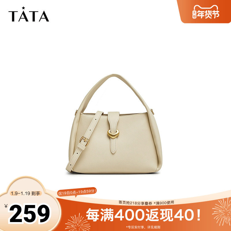 Tata他她菜篮子手提包女包包通勤手拎包小方包2025秋新款X3291CX4,箱包皮具/热销女包/男包,小方包,淘宝优惠券,粉丝福利购,淘宝优惠卷