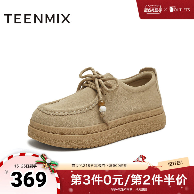 复古英伦休闲百搭