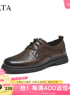 TATA他她皮鞋男款春舒适百搭休闲新款棕黑色公务鞋子VQJ01CM5奥莱