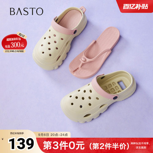时尚潮流简约舒适