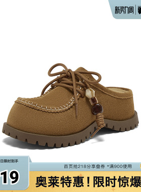 百思图2025秋季新款勃肯鞋时尚简约户外休闲女拖鞋B9001CH5