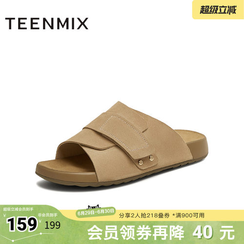 休闲百搭文艺复古凉鞋拖鞋