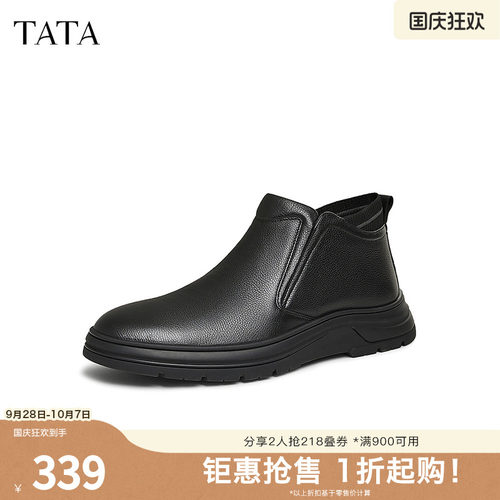 TATA他她一脚蹬高帮皮鞋